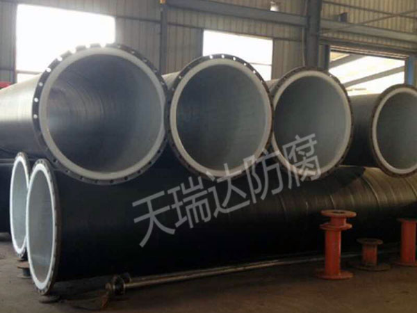 管道衬四氟 内衬PTFE