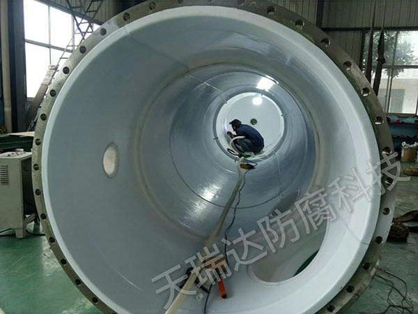 内衬聚四氟乙烯